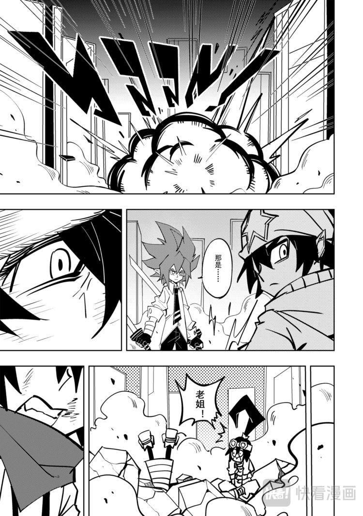 第111话12