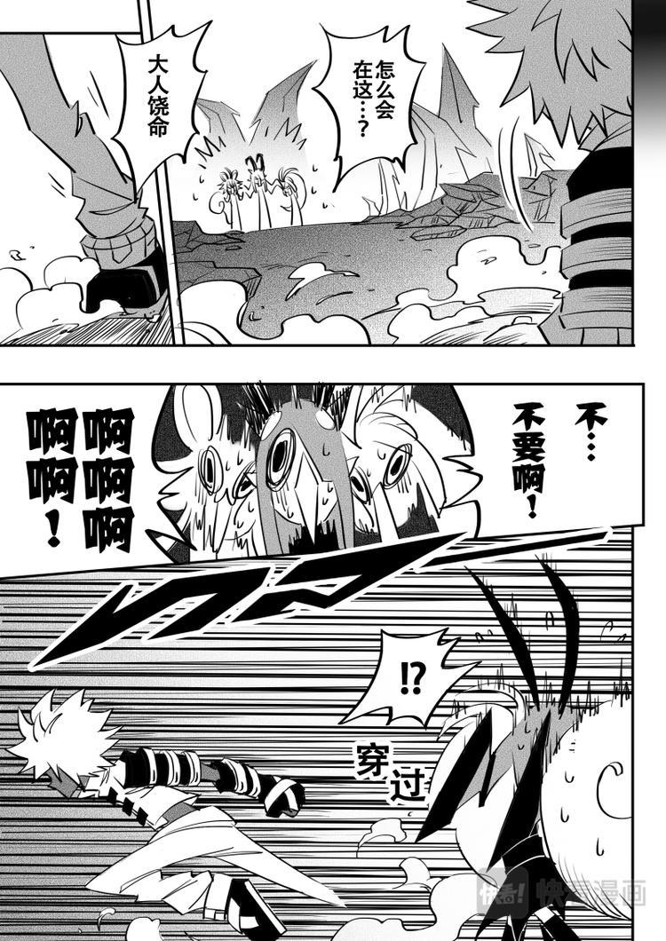 第16话4