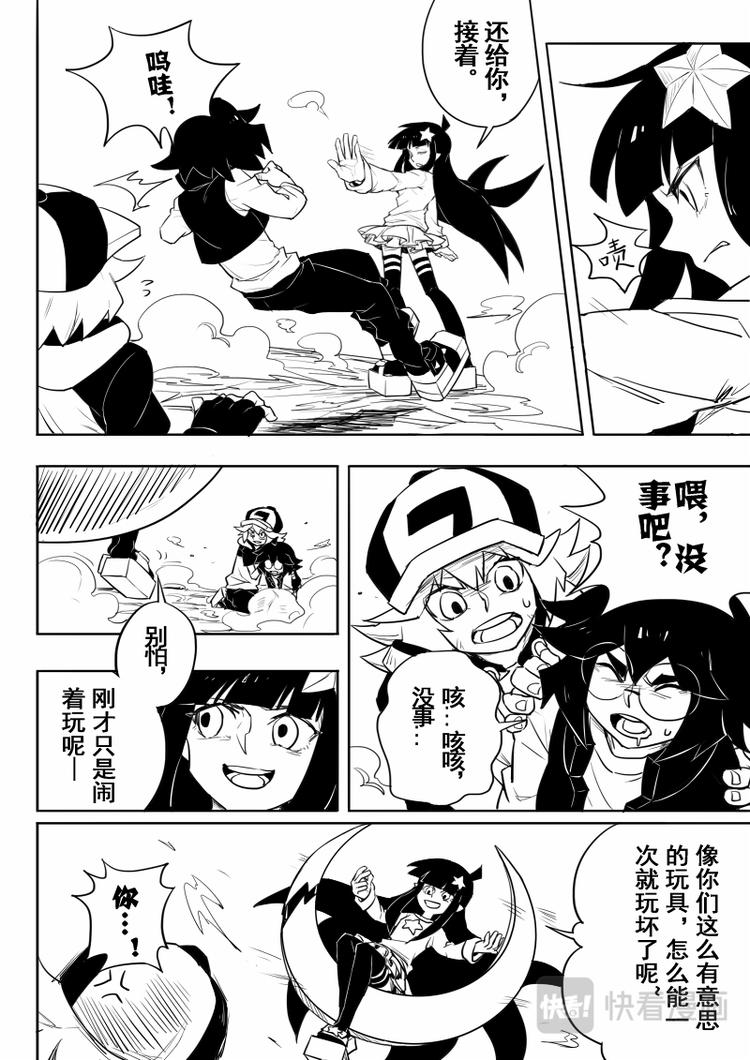 第40话5