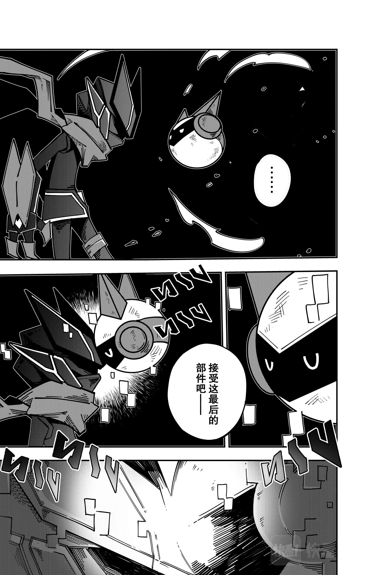 第129话11