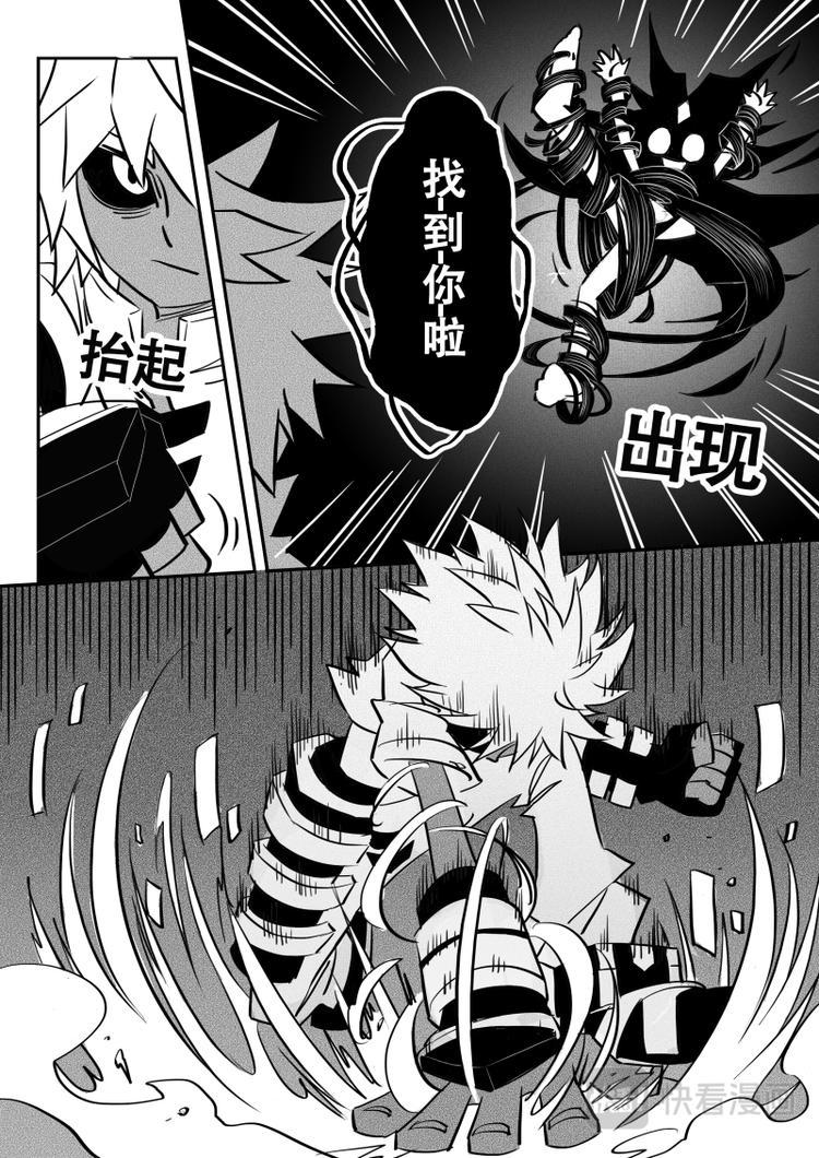 第16话9