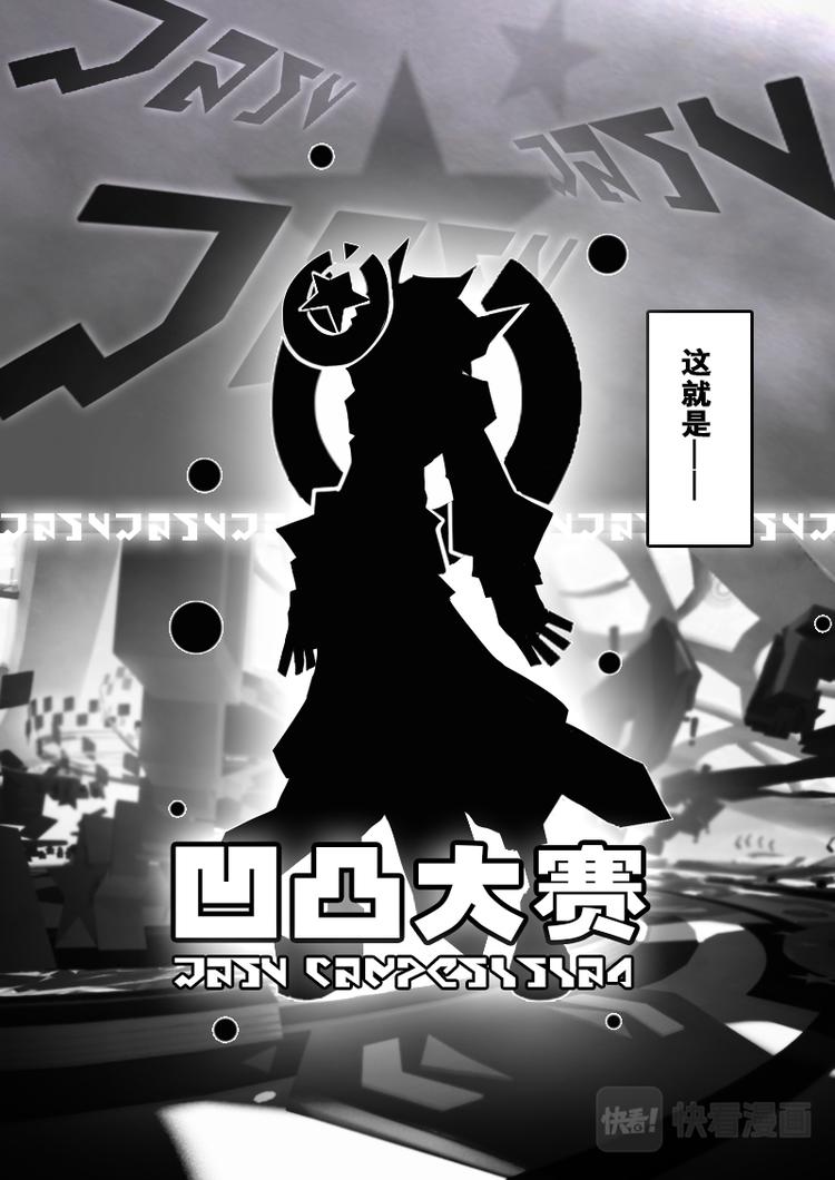 第1话4