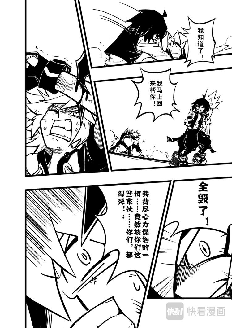 第81话18