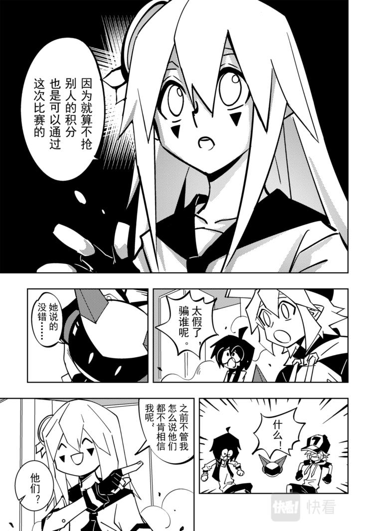 第113话12