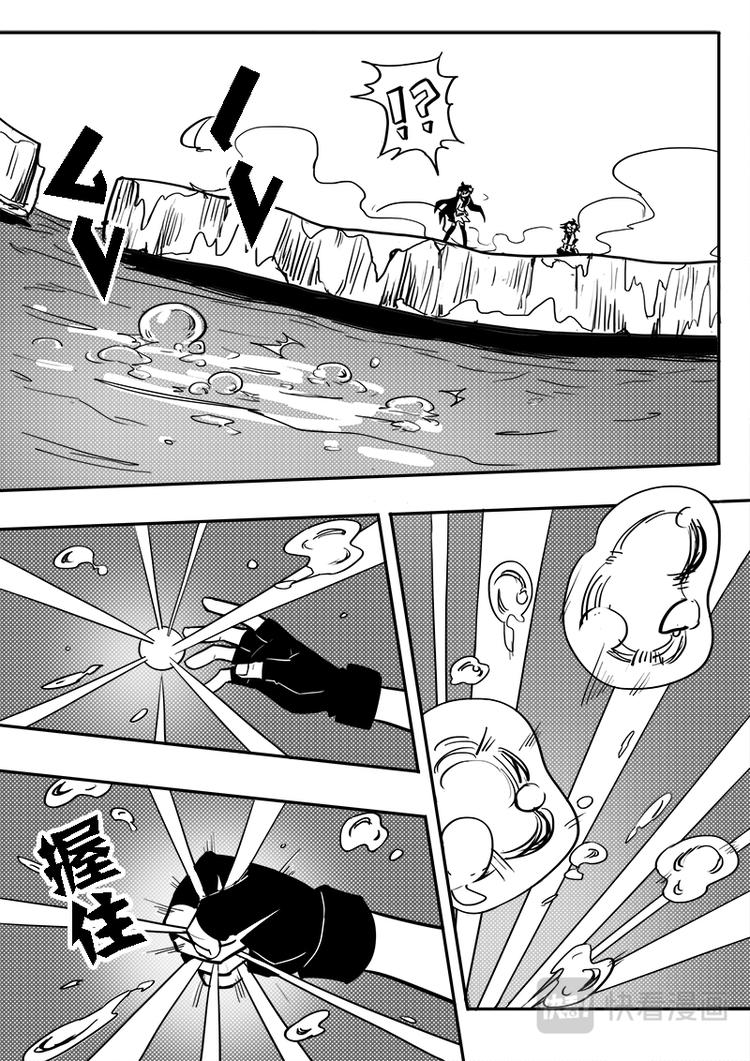 第38话5