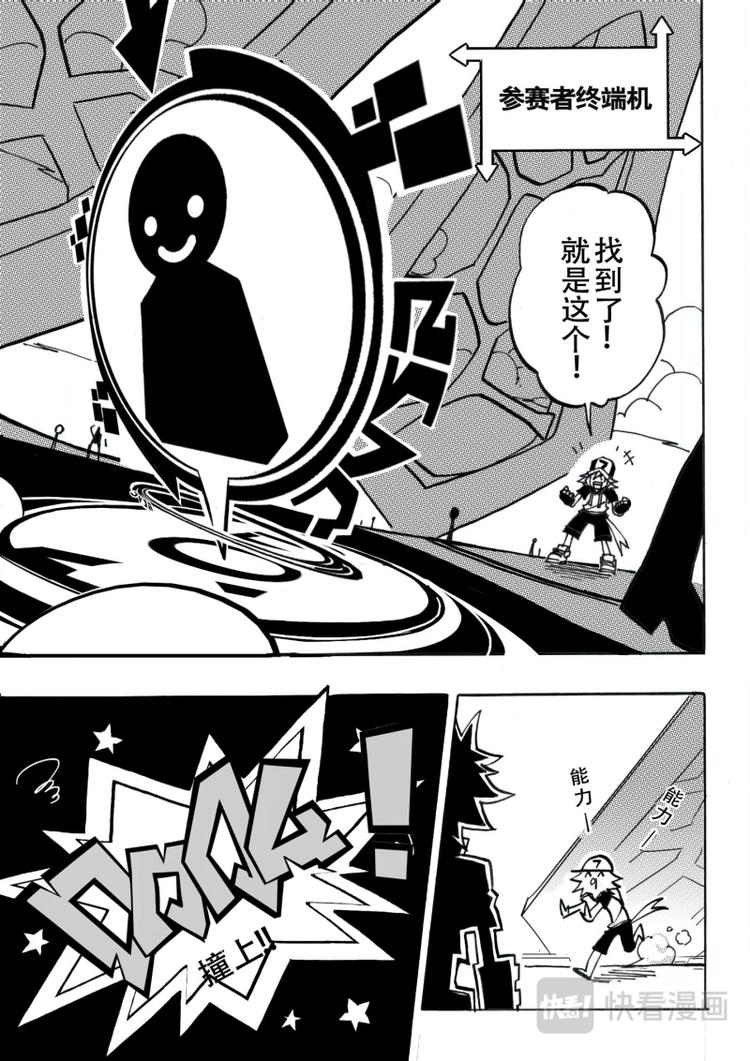 第3话6