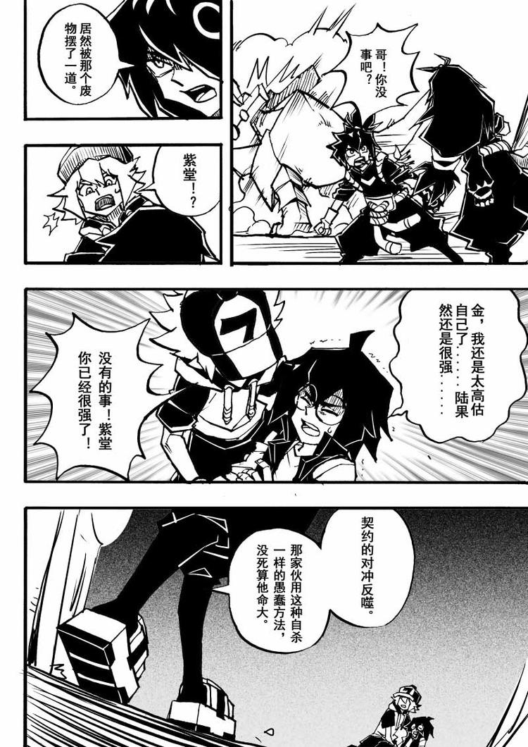 第70话1