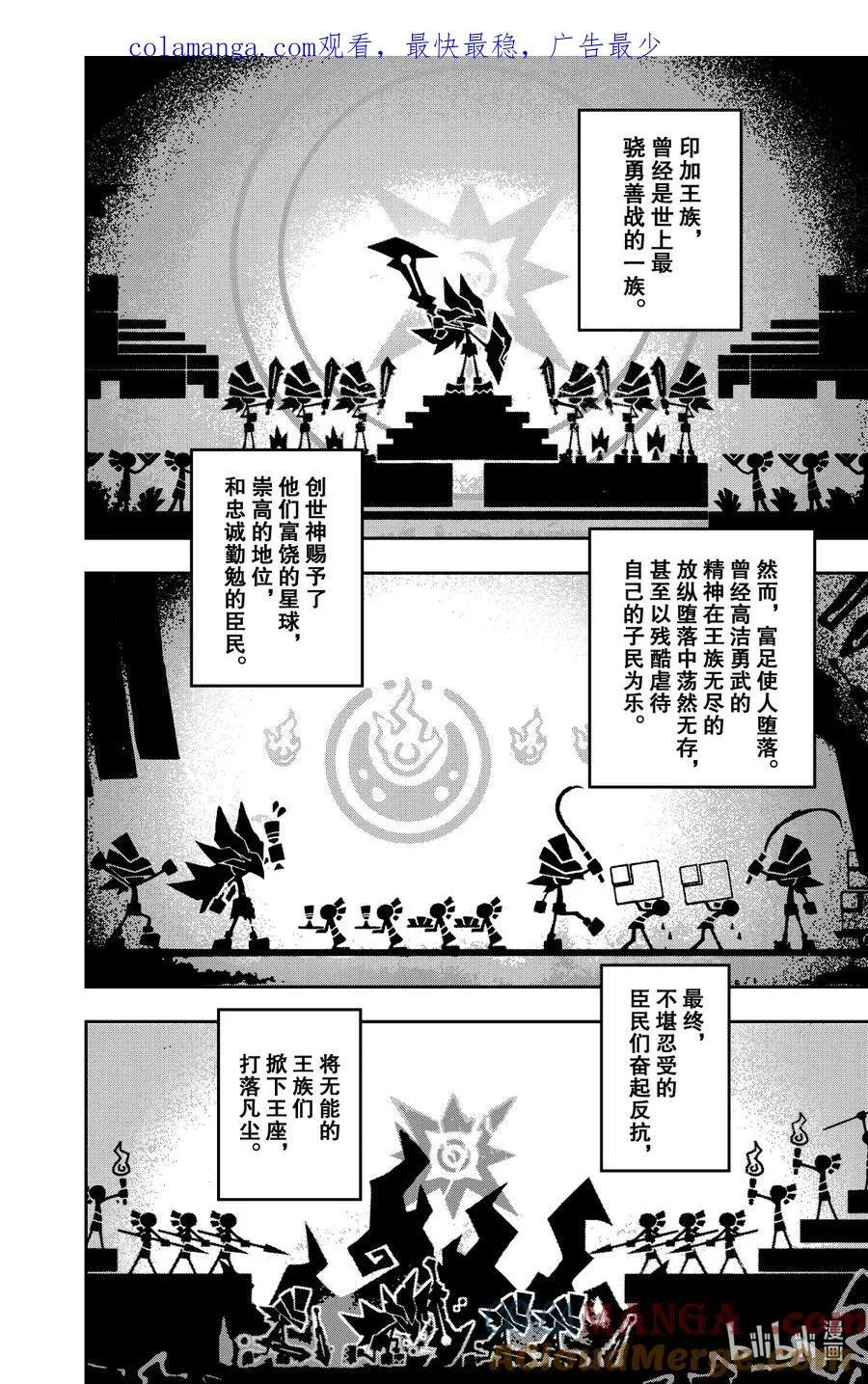 142话​​ 目标0