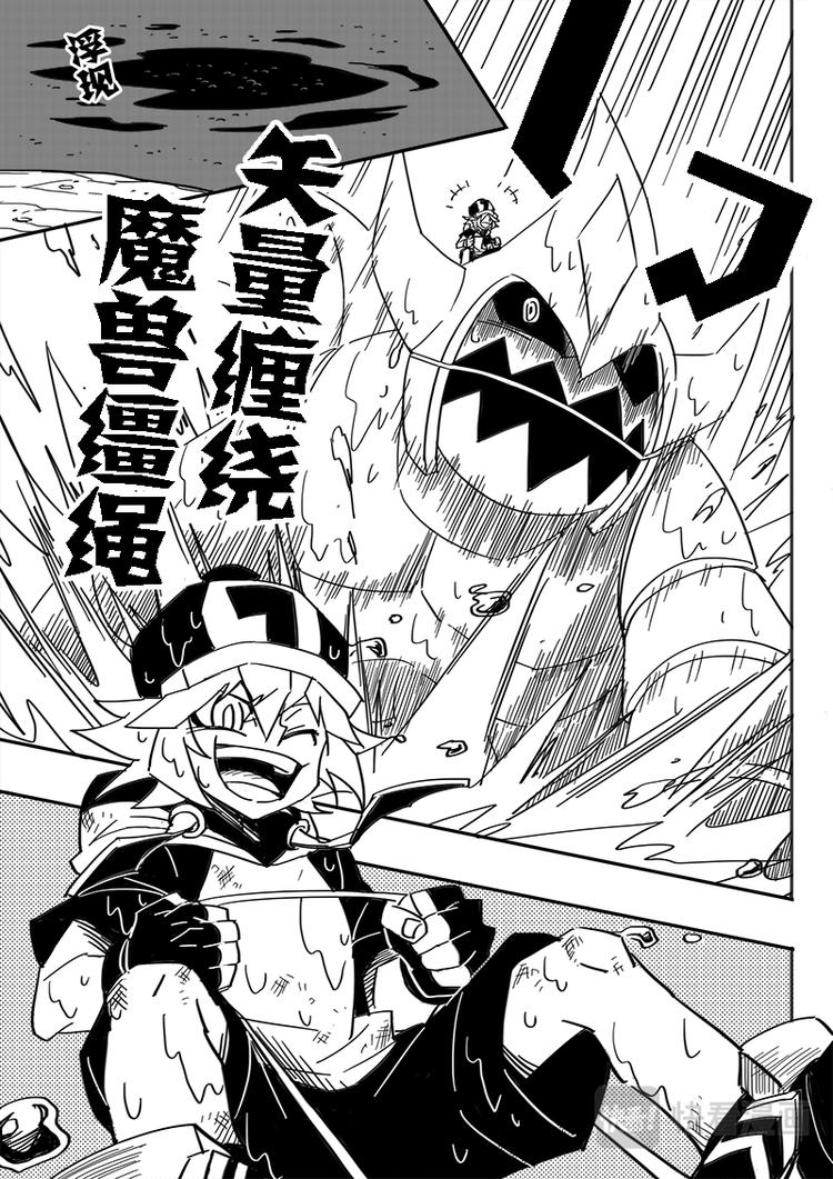 第38话7