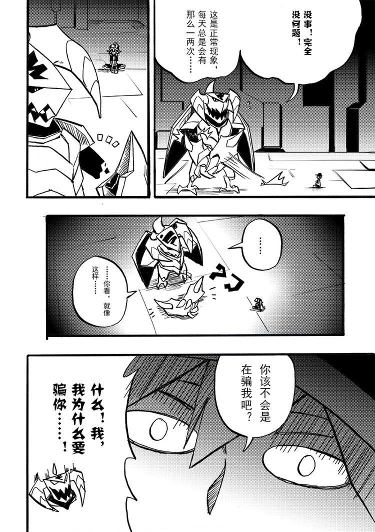 第94话2