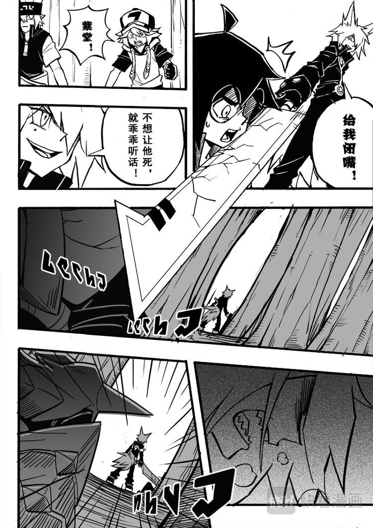第78话2