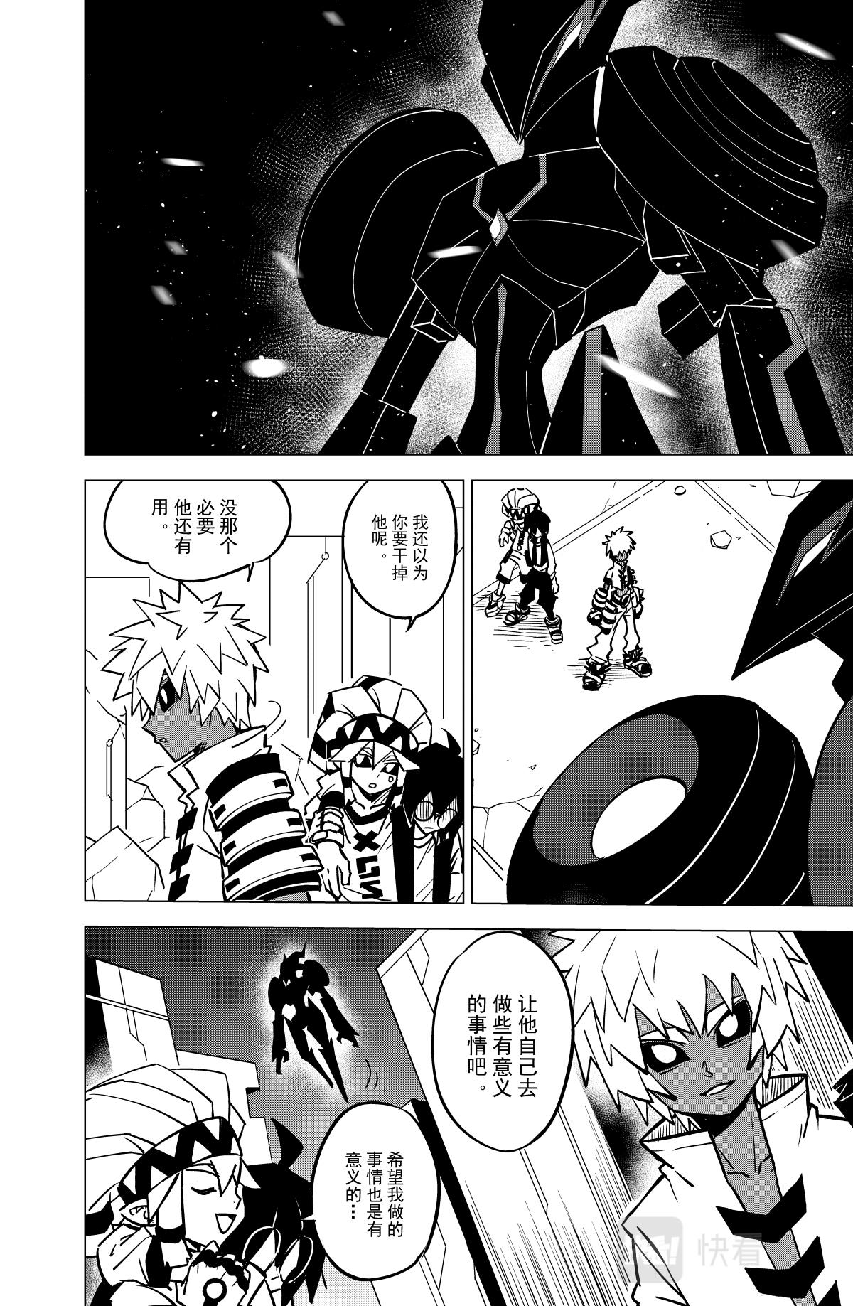 第120话11