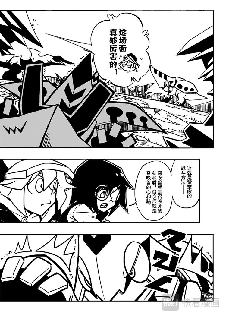 第57话3