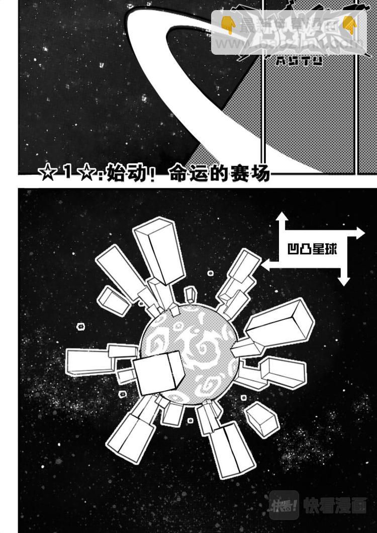第1话8