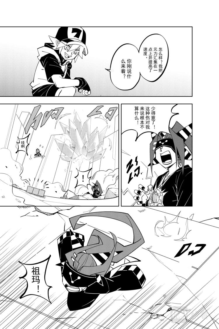 第118话11