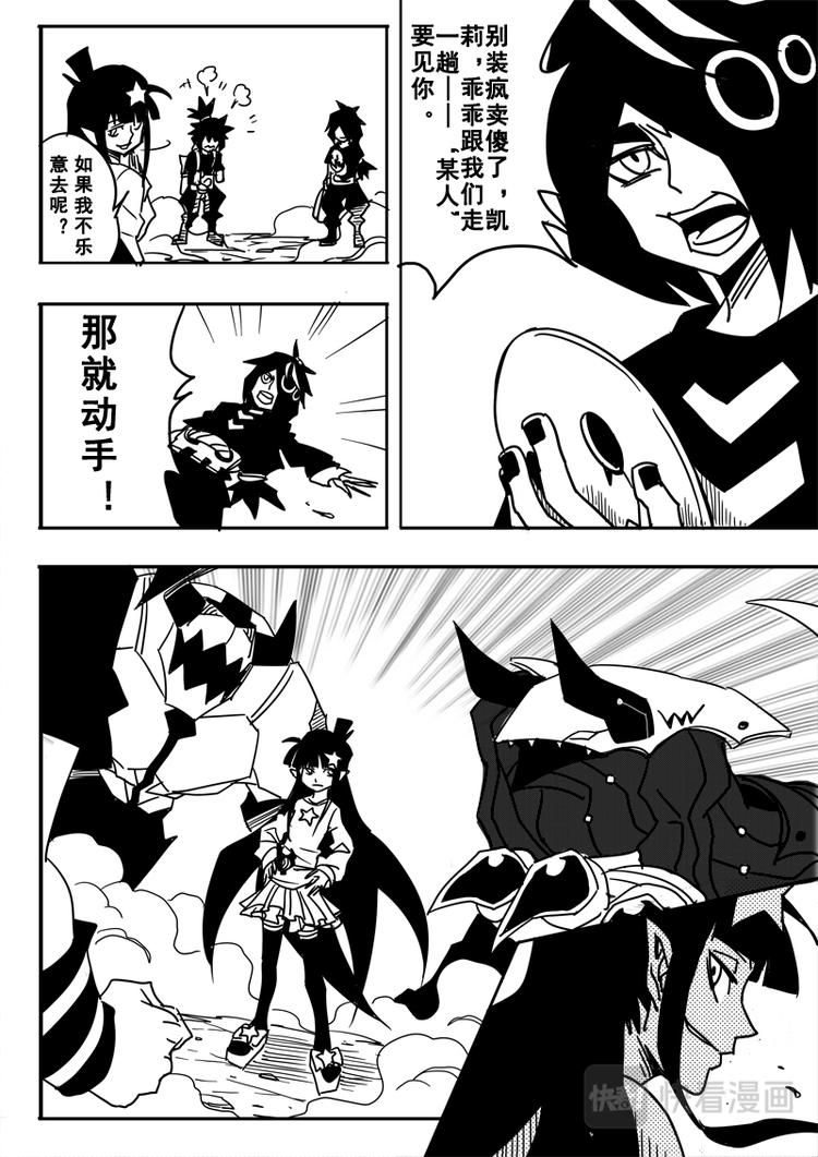 第41话7