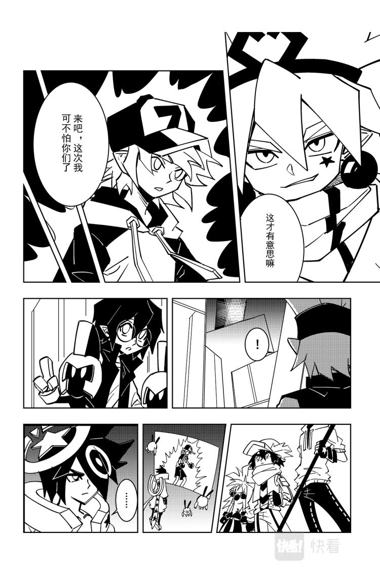 第115话18