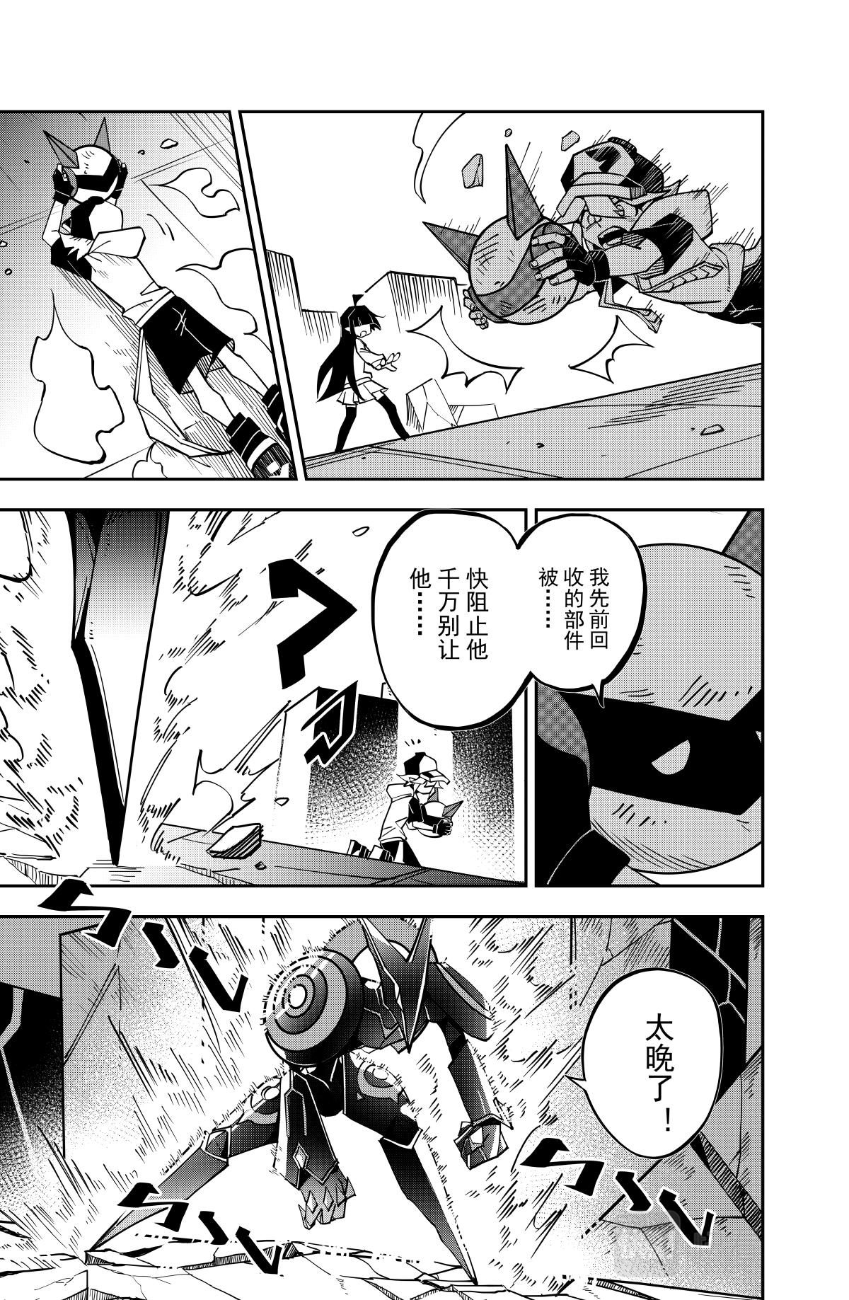 第127话4