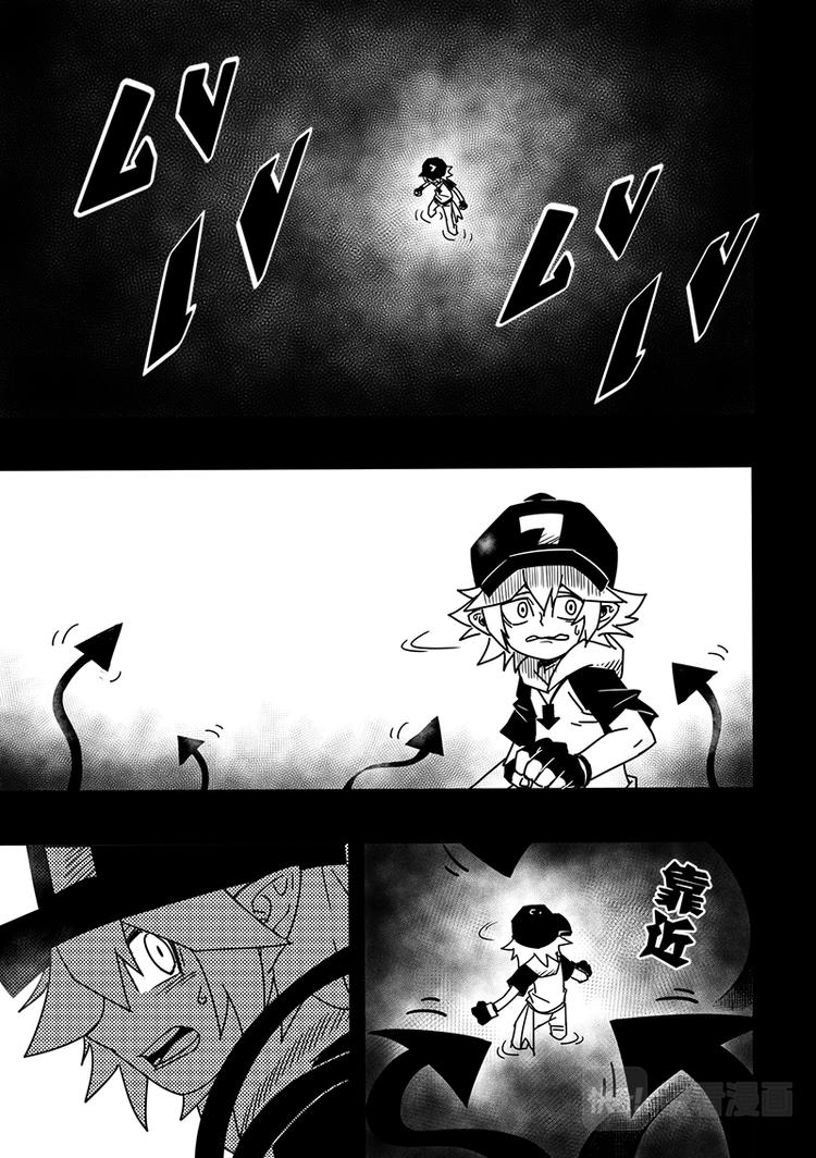 第84话4
