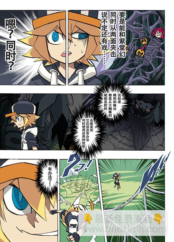 第27话3