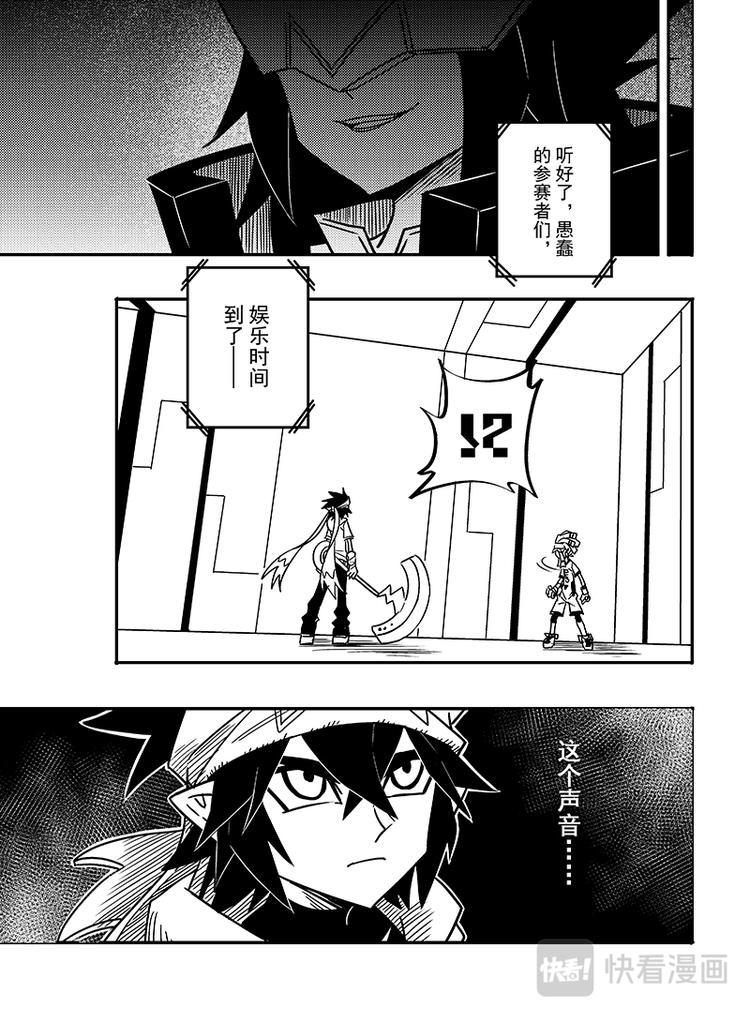 第107话0