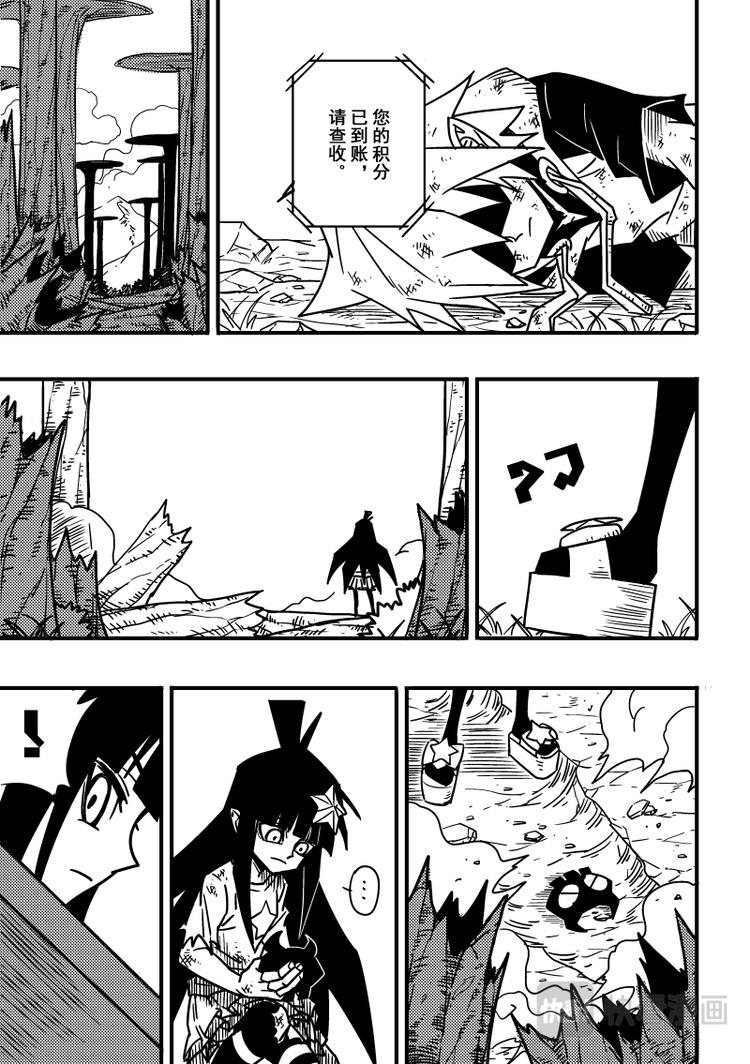 第83话0
