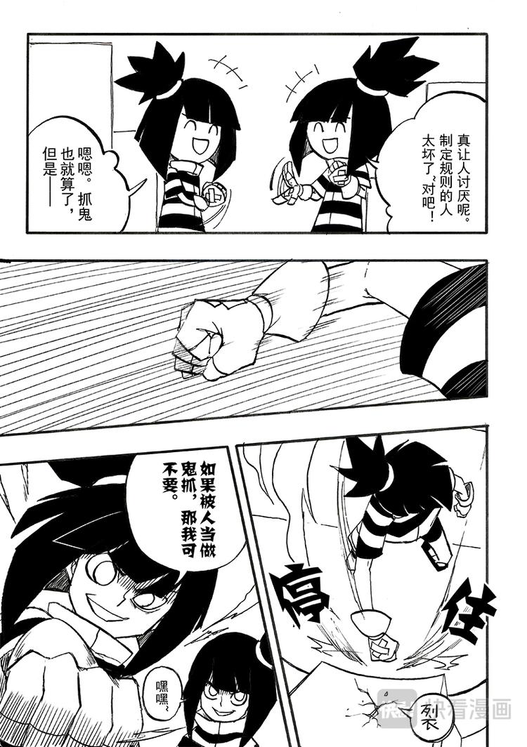 第99话3