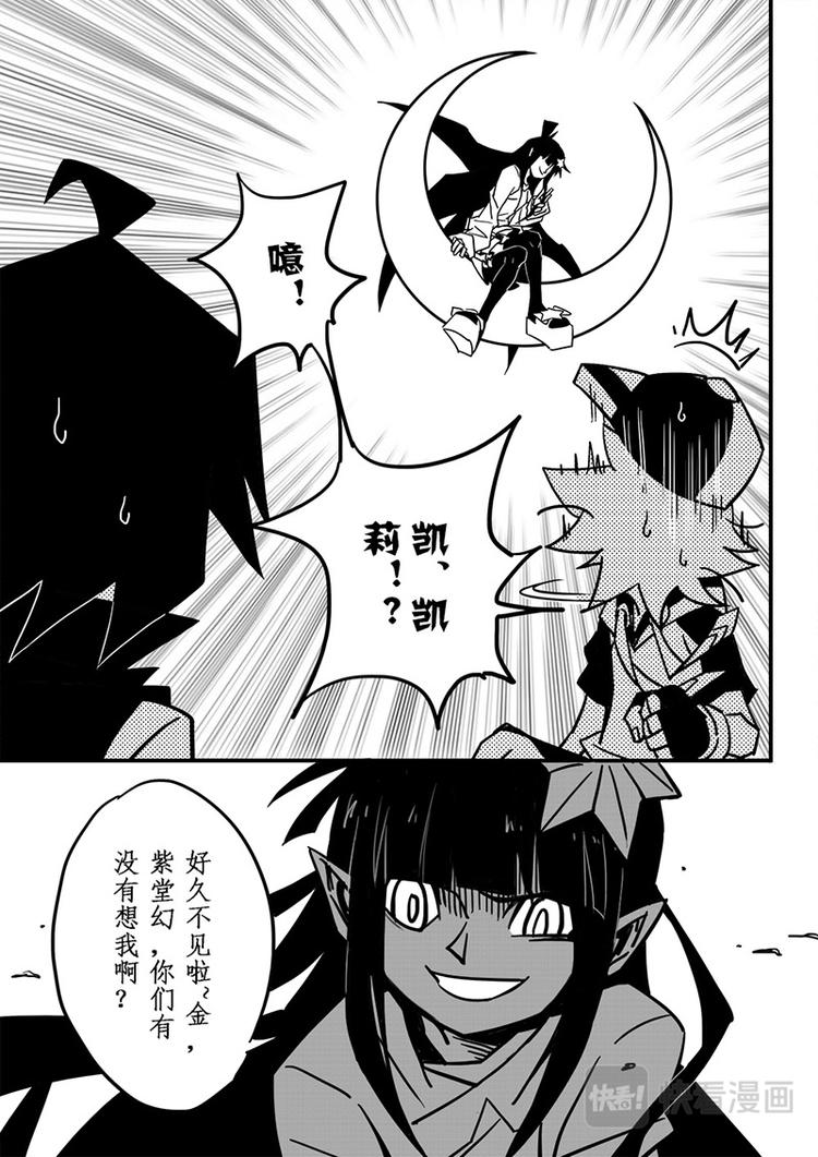 第61话8