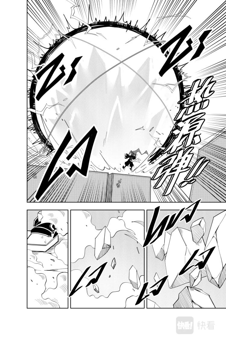 第118话14