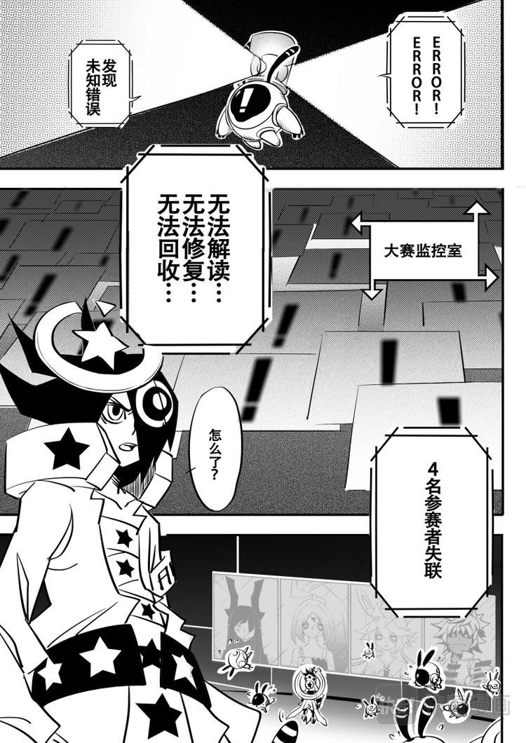 第18话4