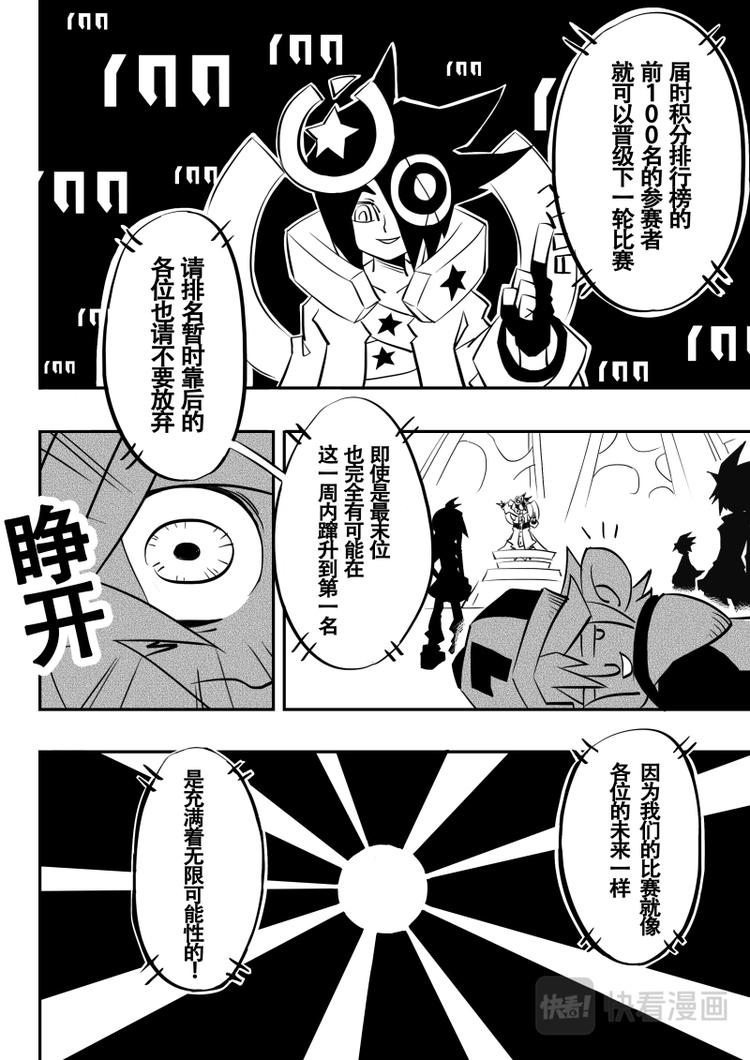 第11话7