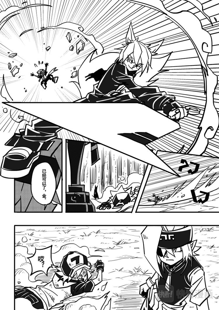 第73话5