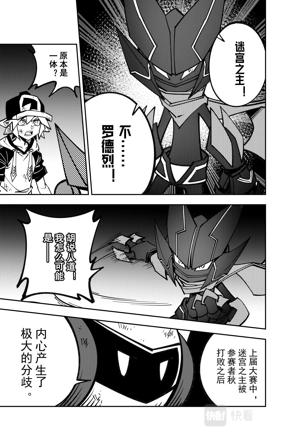 第128话12