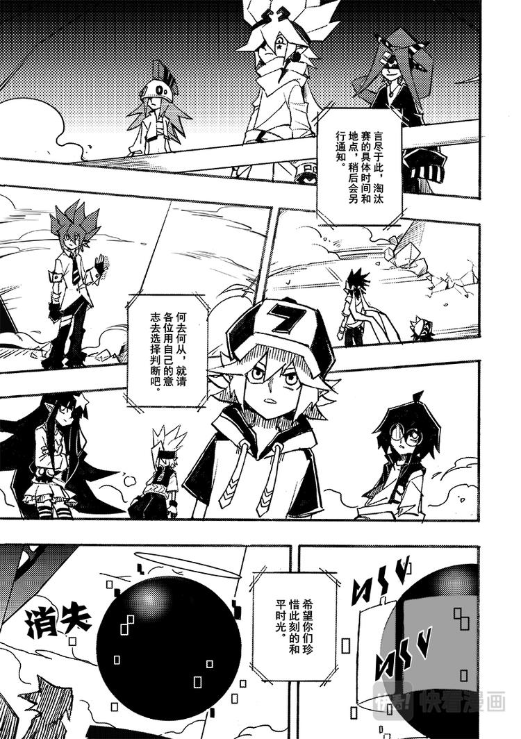 第87话7