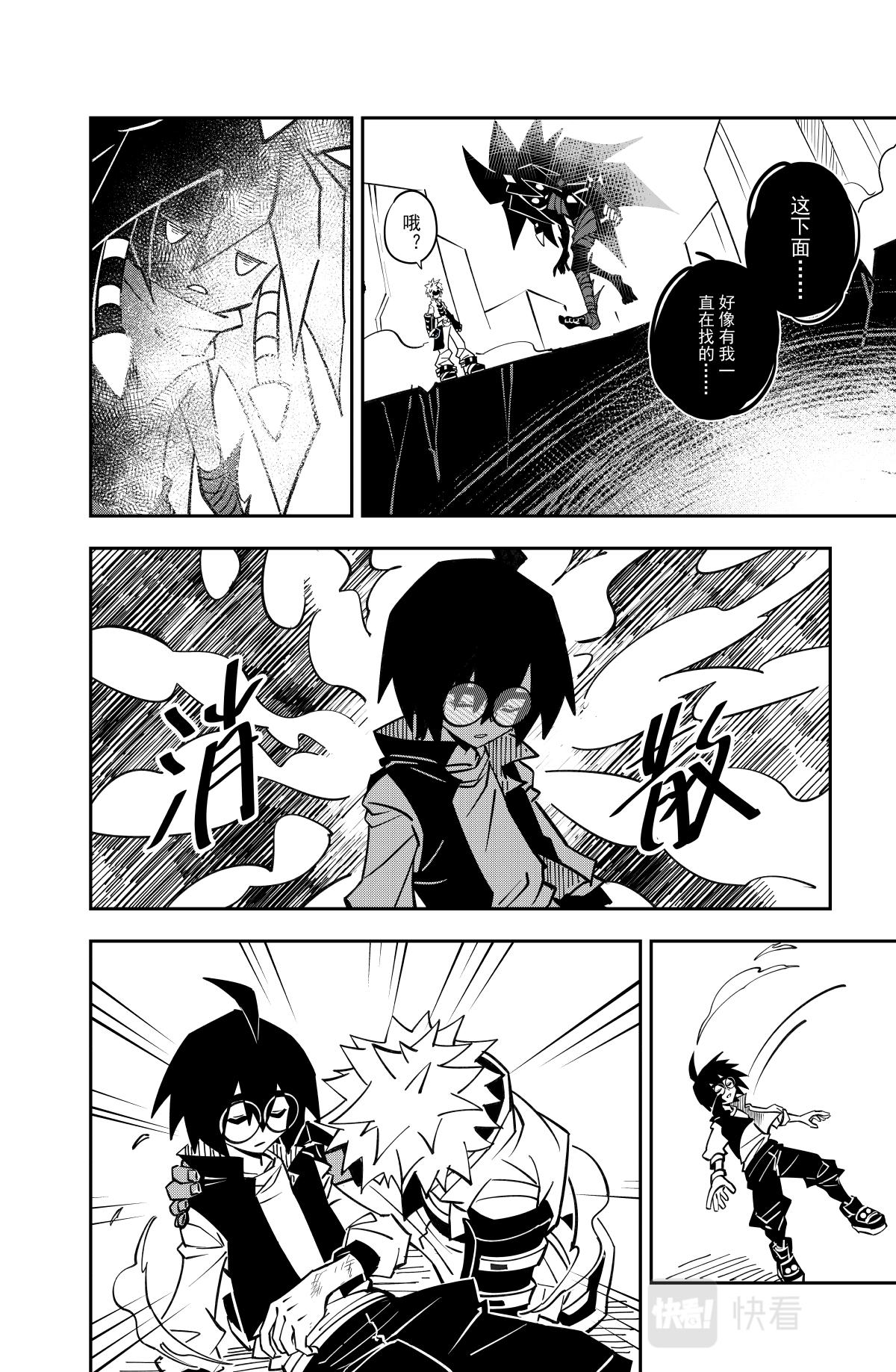 第125话5