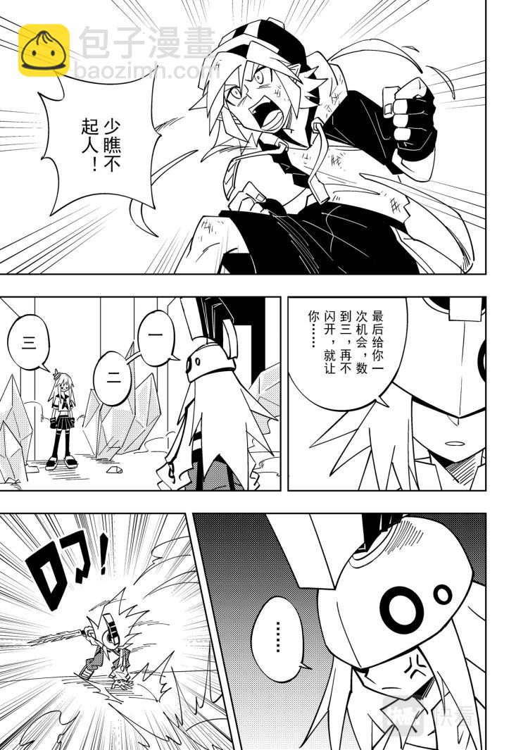 第117话10