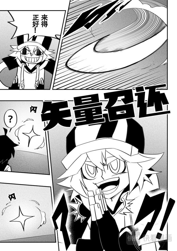 第21话2