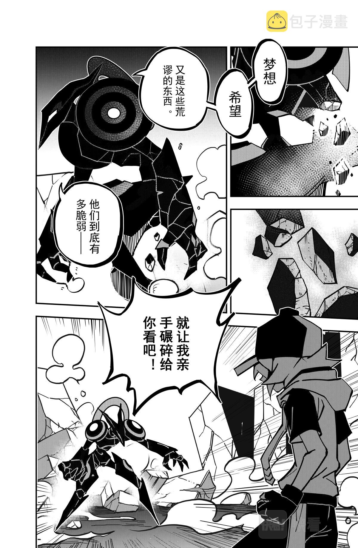 第126话1
