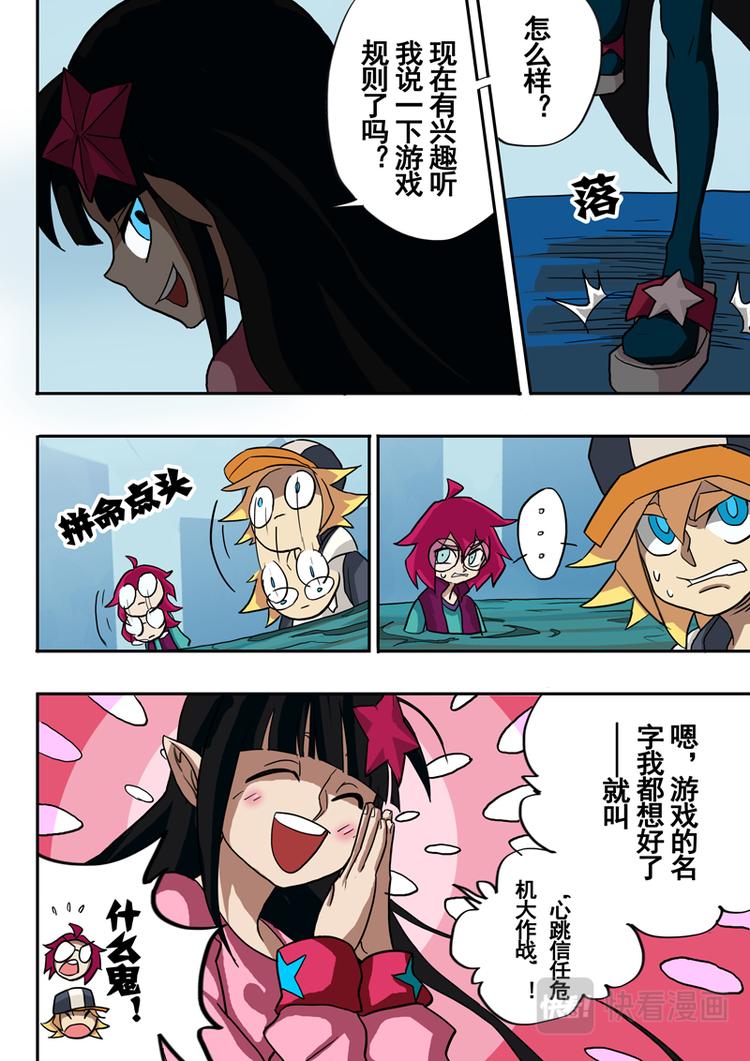 第35话1