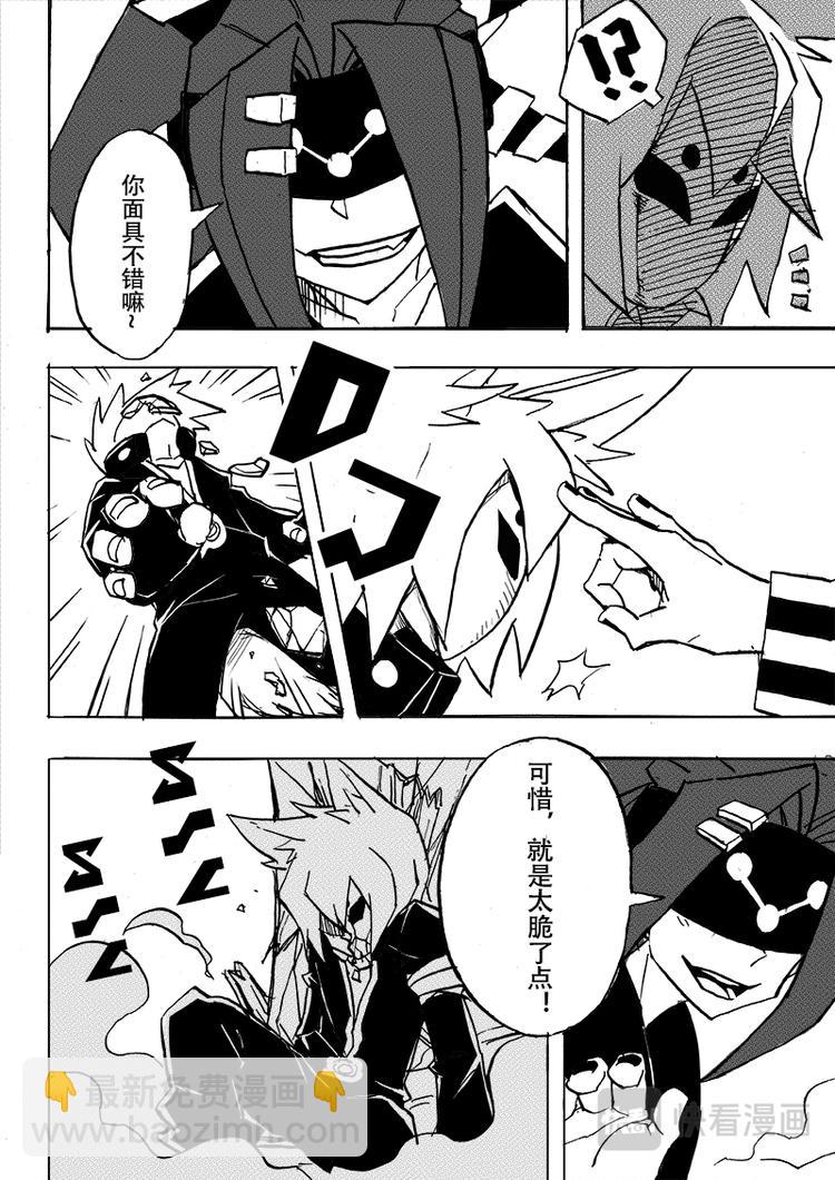 第49话3