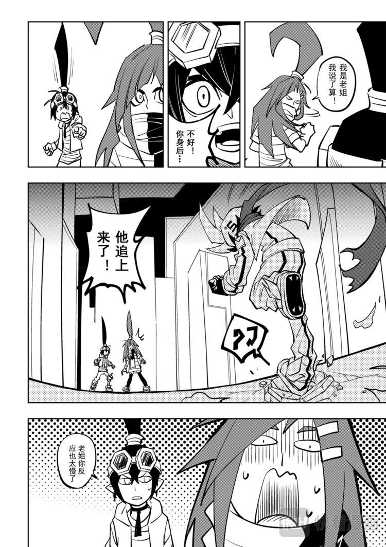 第111话5