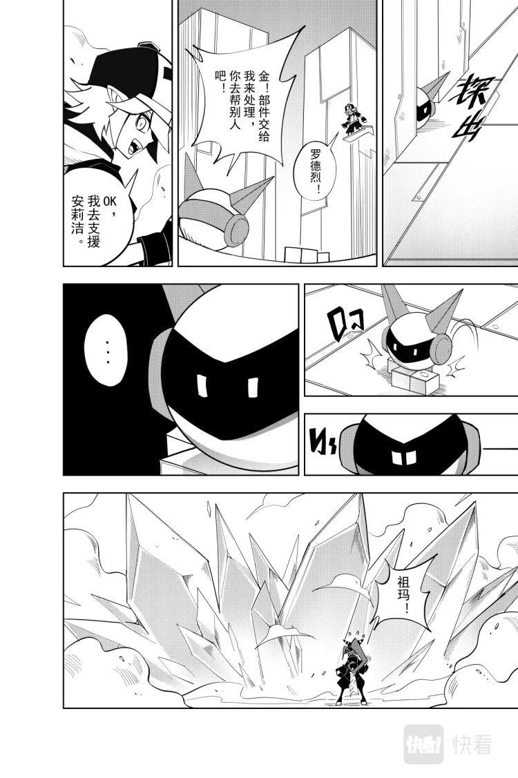 第118话12