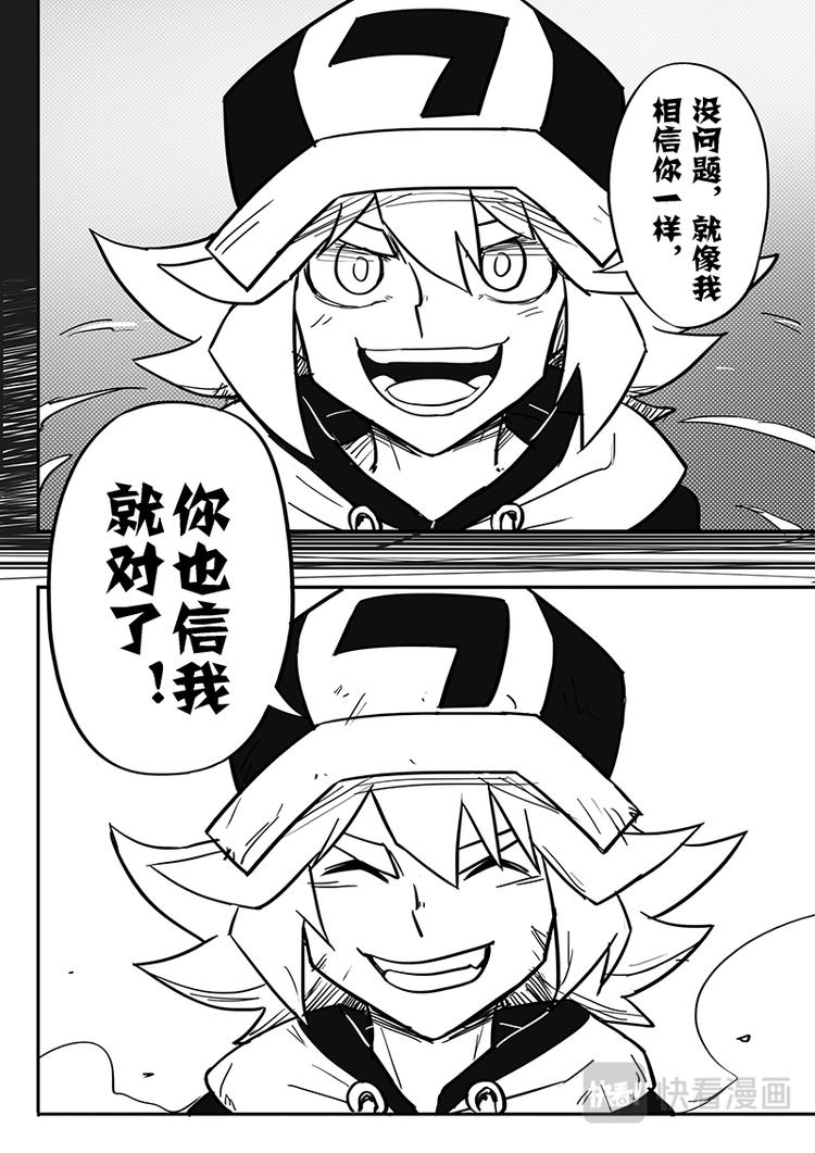第39话3