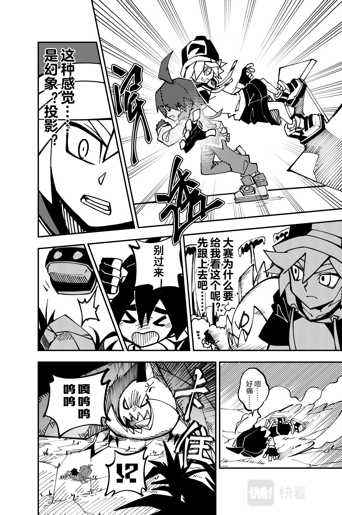 第131话13