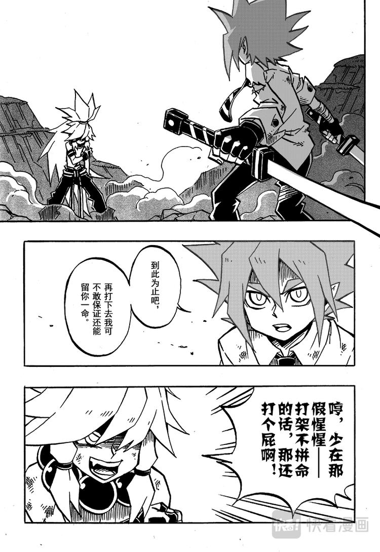 第53话2