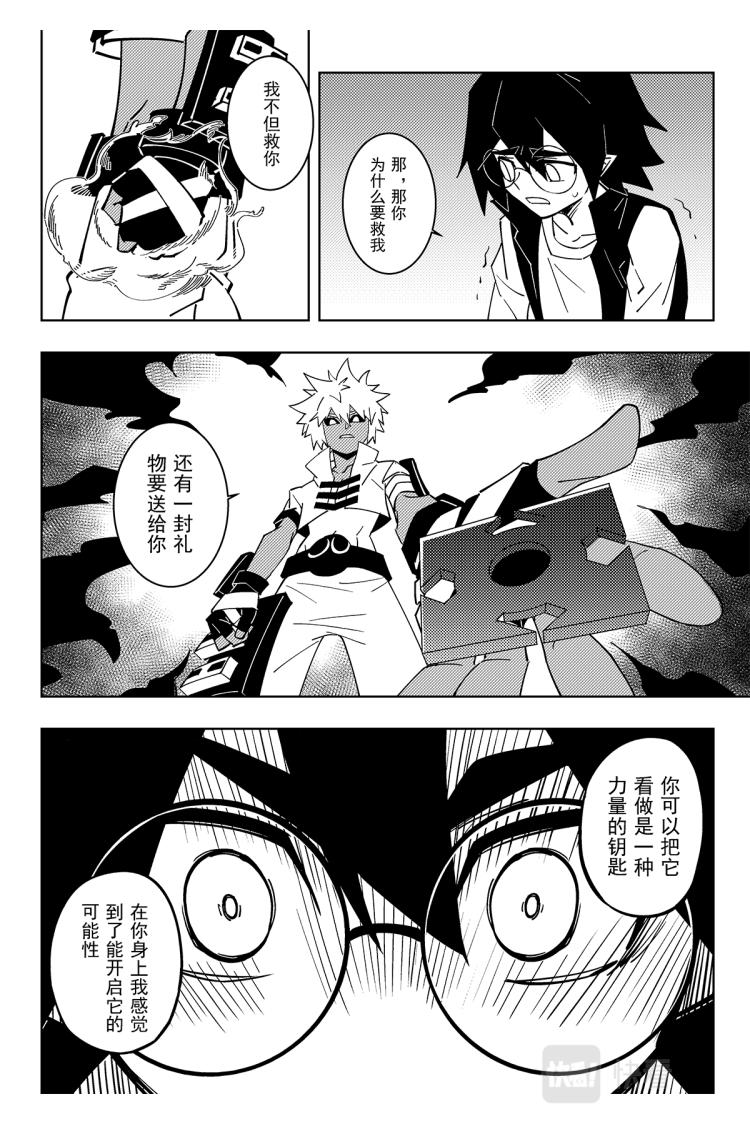 第115话10