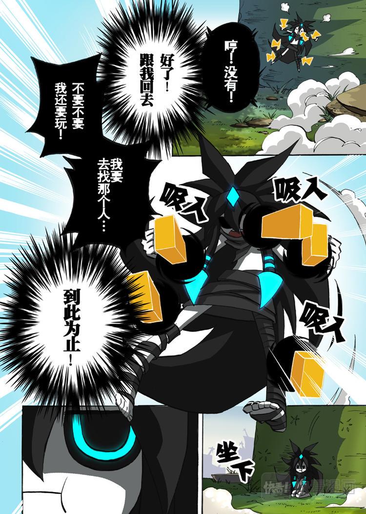 第23话3