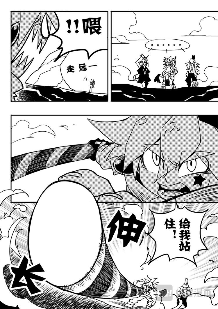 第44话5