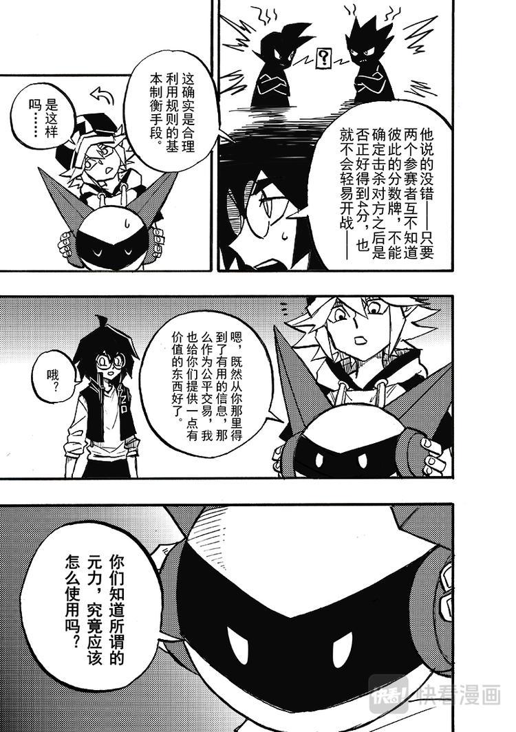 第104话1