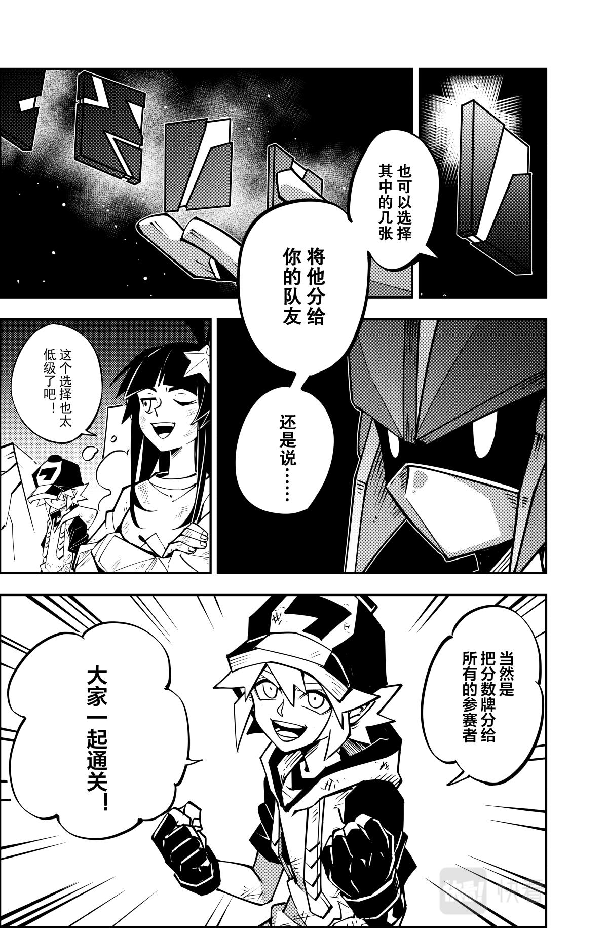 第130话4